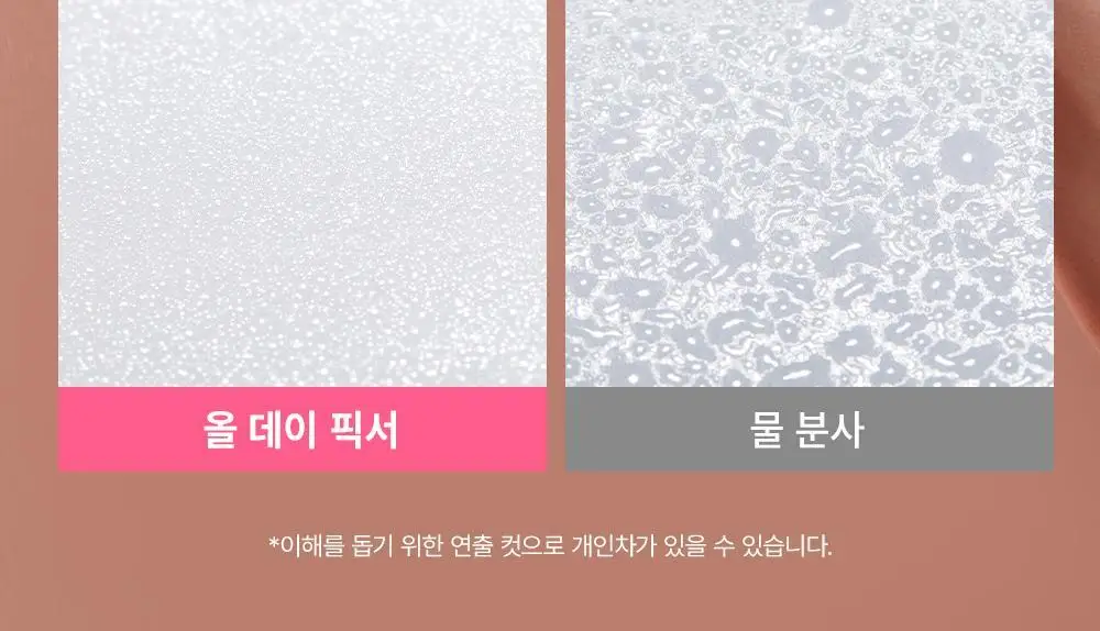 [휴대용미니픽서] 쏘내추럴 올 데이 타이트 메이크업 세팅 픽서 35ml 상세페이지 18